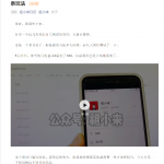 祖小来：实操5天，单号日收益接近200，人人可做的月入过万的头条玩法-网创指引人