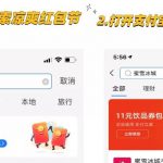 教你0成本获客被动引流,日入100+批量化实操分享!