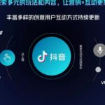 抖音直播精细化运营思维导图!做直播行业的小伙伴值得学习收藏的一份思维图!-网创指引人