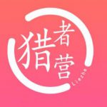 猎者营大流量网站赚钱2021,自动化快速长久赚钱【视频课程】-网创指引人