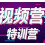 透透糖·短视频基础训练营,学会7秒破播放价值999元-网创指引人