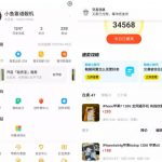 引流哥·闲鱼卖苹果手机项目，教你闲鱼卖货月入上万