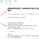 B 站引流变现,全自动日入100+-网创指引人