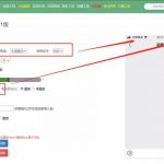 微信对话生成器截图生成,做表情包的可以试试,别羡慕有两个号的人-网创指引人