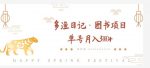 多渔日记·图书项目,无货源图书模式,纯搬运,单号月入4000+-网创指引人