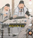 抖音古画会唱歌项目,创意视频月收入四位数,新手即可操作!【教程+素材+软件】-网创指引人