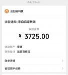 最新自动阅读挂机项目,单号一天5-20左右可放大操作【详细教程+挂机脚本】-网创指引人