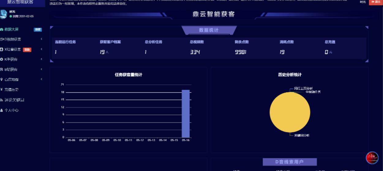 Android版+电脑版百度网盘不限速版本/尊享SVIP下载加速 Android版+电脑版百度网盘不限速版本/尊享SVIP下载加速
