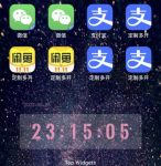 IOS苹果应用无限定制多开(微信,QQ,支付宝,抖音,快手,皮皮虾等等)-网创指引人