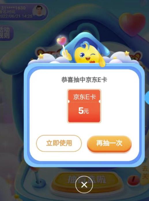 【高端精品】最新无撸5元E卡项目,无限接码秒到,一单利润3.5,轻松日入破千