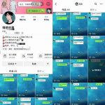 情感故事对话号教学,手机操作,吸粉能力超强的起号思路,值得学习-网创指引人