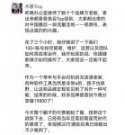 木易《视频号带货训练营》争取实现月入佣金50W+(课程+资料+工具)价值4980-网创指引人