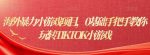 海外暴力小游戏项目,0基础手把手教你玩转TIKTOK小游戏-网创指引人