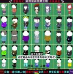 某宝沙雕动画全套教程及素材60G,可转卖,一单卖79.9-网创指引人