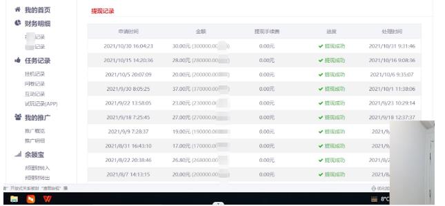 挂机项目追求者的福音,稳定长期靠谱的电脑挂机项目,实操五年,稳定一个月几百