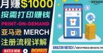 如何利用Amazon PrintOn Demand(按需打印)打造每月1000美元的被动收入-网创指引人