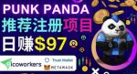 通过Punkpanda的Referral推荐注册项目,日赚150美元以上,操作教程-网创指引人
