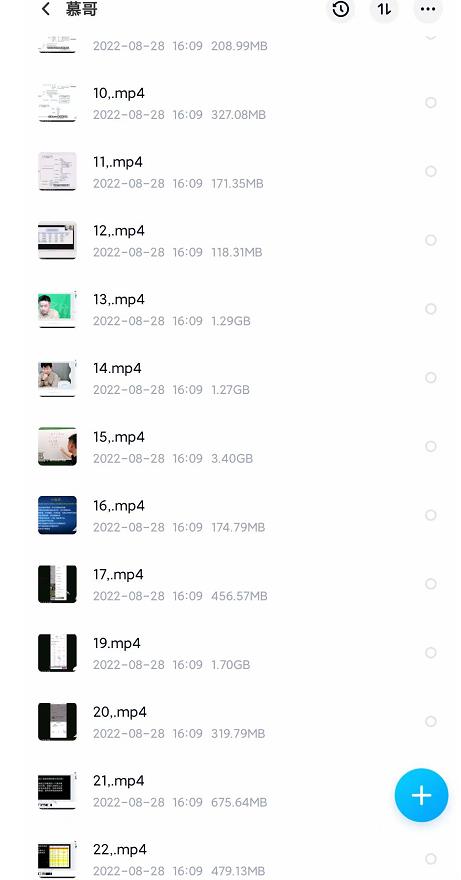 众达传媒慕哥兴趣电商起号实操素材共享爆单营(22节主课+电商资料素材包)