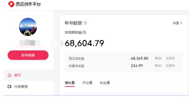 老吴·中视频项目搬砖玩法,一年变现50w,目前看过的的最干货中视频玩法