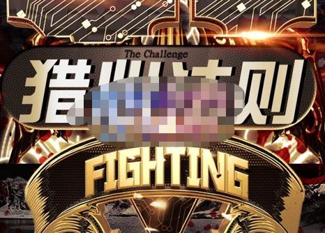 嘉琦校长·猎心法则,教你真正打开和女神的正确相处之道价值3180元