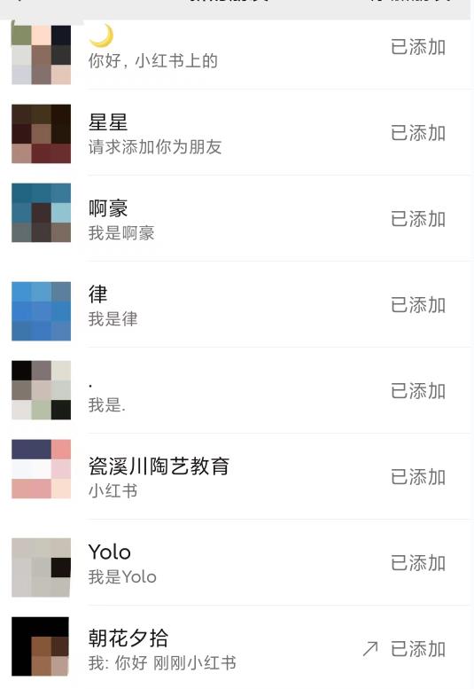 利用小红书卖拼多多助力,日赚100+,顺便还能引个流【视频课程】