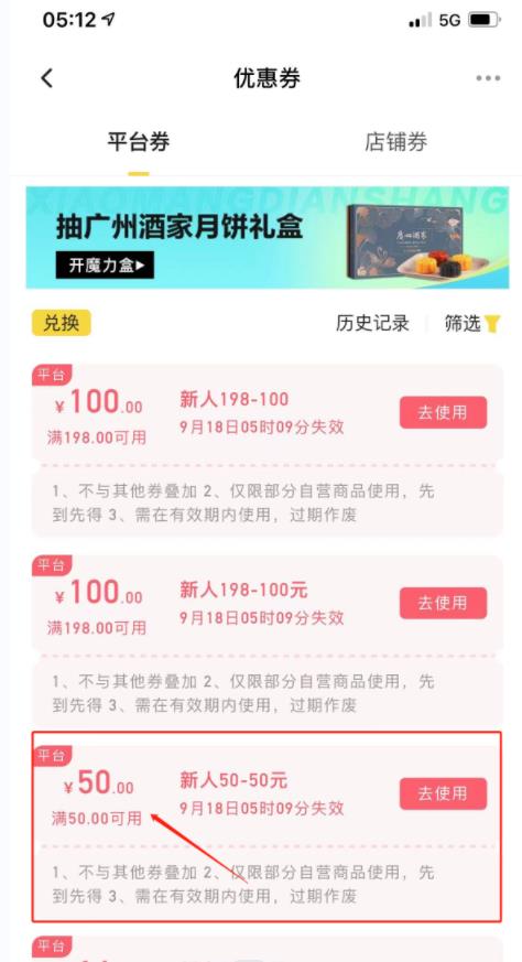 【高端精品】最新小芒平台接码无限撸货项目,单号白嫖50+【详细玩法教程】