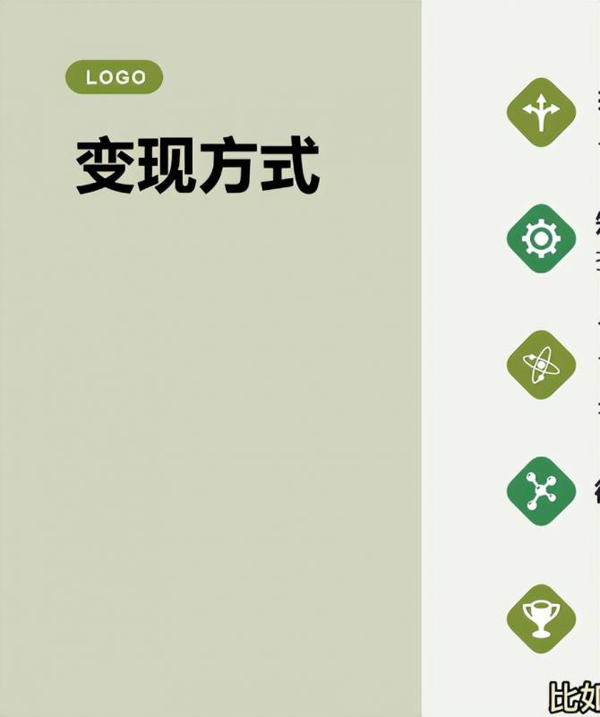 抖音文案馆副业变现项目,一条龙实操整理拆解,小白看完直接上手
