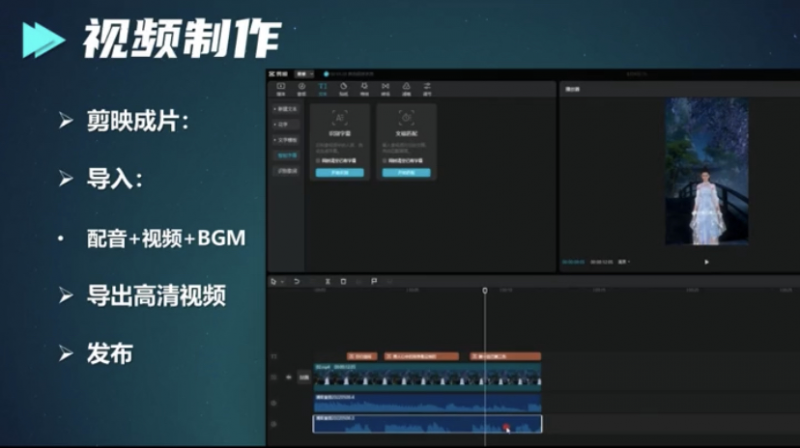 抖音原创动漫玩法,不用露脸,非常适合新手去操作