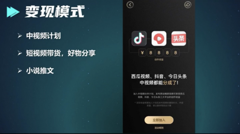 抖音原创动漫玩法,不用露脸,非常适合新手去操作