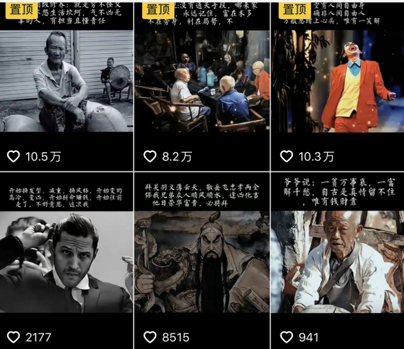 抖音文案馆副业变现项目,一条龙实操整理拆解,小白看完直接上手