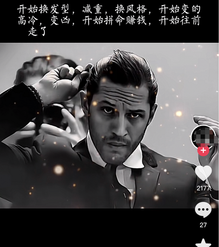 抖音文案馆副业变现项目,一条龙实操整理拆解,小白看完直接上手