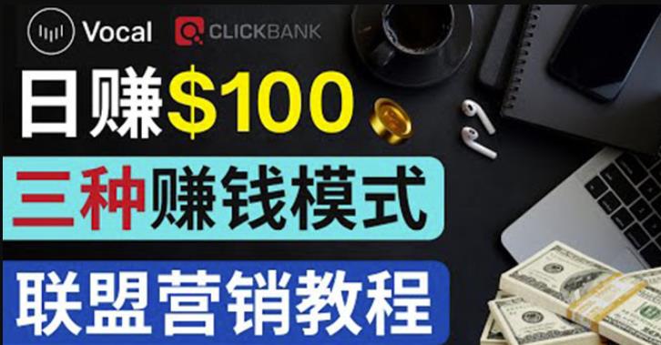 在Vocal Media发布文章,按照浏览量赚钱每单获利50到100美元