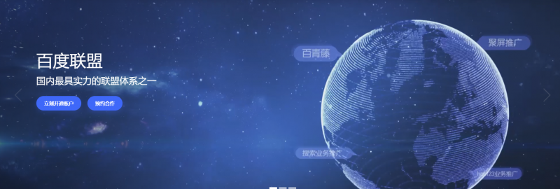 百度百青藤项目,点击广告日赚500,长期可操作(含全套工具)