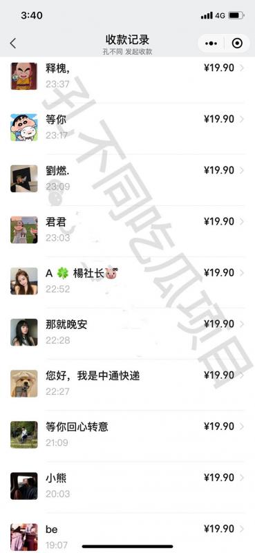 孔不同吃瓜项目之不要脸玩法,每天2小时,收益300 (附快手美女号引流 吃瓜渠道)