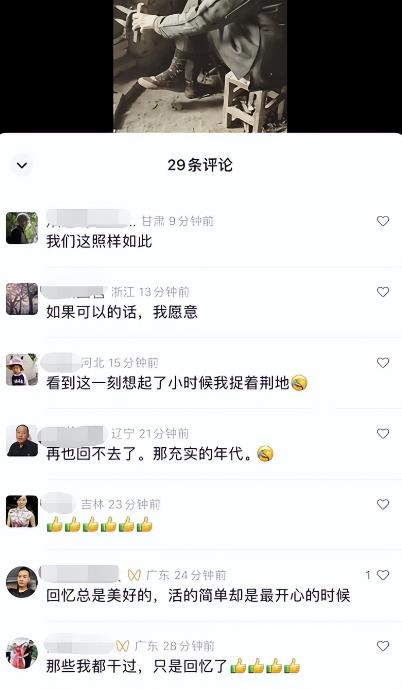 黄岛主副业孵化营第6期:80/90后童年时光怀旧短视频项目