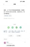 酷酷说钱，200元起步，日入1000的产品（付费文章）-网创指引人