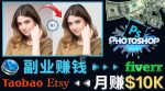 掌握PS修图技能,月赚5000美元以上–利用Adobe Photoshop赚钱的3种途径-网创指引人