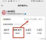 小卒视频号批量矩阵的高客单高利润玩法揭秘, 视频号引流与变现-网创指引人