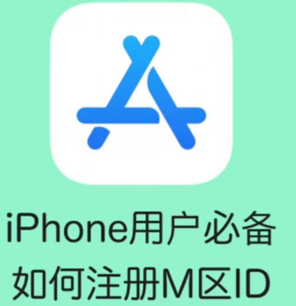 手把手教你注册苹果外国ID,利用淘宝闲鱼卖ID轻松月入破千