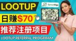 Lootup Referral推荐项目,通过sproutgigs发布推荐注册任务,获得佣金,日赚70美元-网创指引人