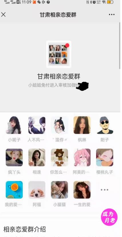 【高端精品】零基础搭建微信付费进群系统,小白一学就会(源码+教程)