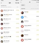 小红书虚拟电商项目：从小白到精英 月收益5000到30000 (视频课程+交付手册)-网创指引人