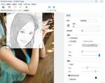 照片转素描彩铅软件正版Sketch Drawer Pro 9-网创指引人