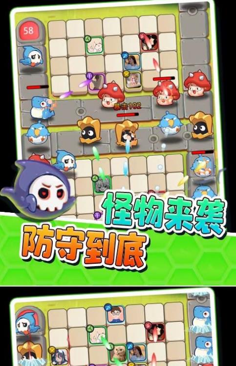 抖音塔防我最牛直播