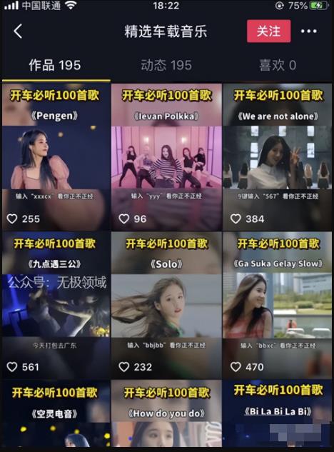 3个垂直细分领域赛道,无脑量产,短平快赚钱项目拆解!