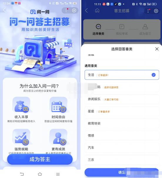 搬砖类答题项目,复制粘贴日入300+
