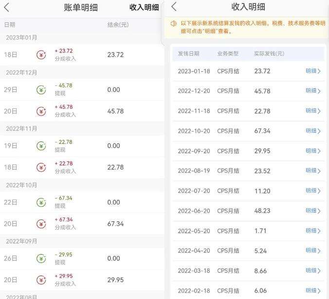 无脑式操作的3个变现思路,用信息差实现经济独立,玩法无私分享给你!