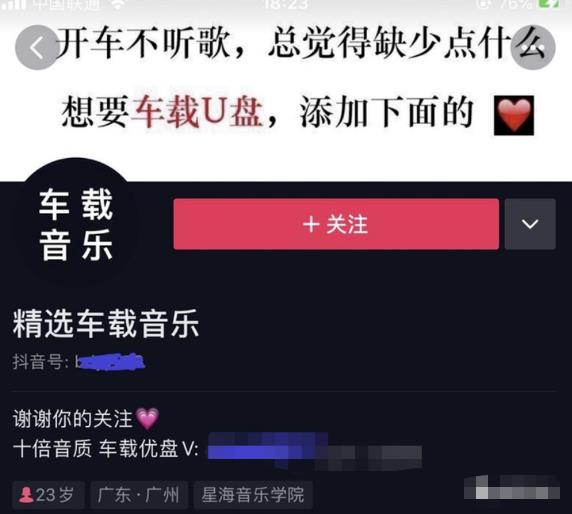 3个垂直细分领域赛道,无脑量产,短平快赚钱项目拆解!