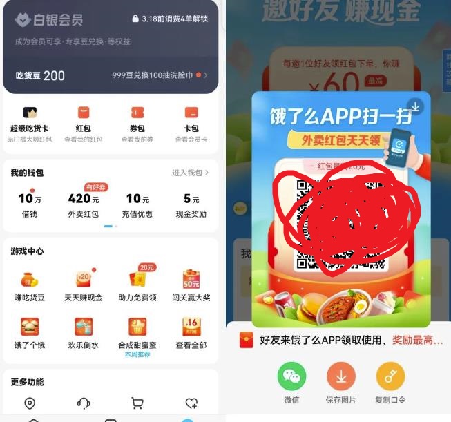 无脑式操作的3个变现思路,用信息差实现经济独立,玩法无私分享给你!
