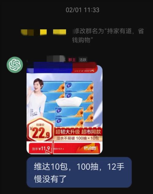 N个chatgpt赚钱机会,chatgpt赚钱指南看这就够了!